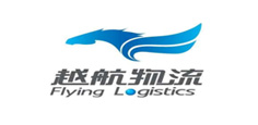 Express logistics industry